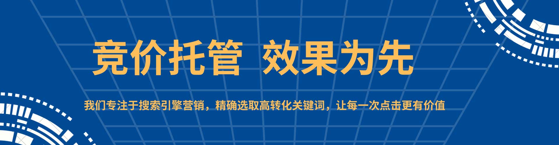 香山信息流营销